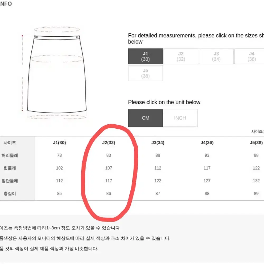 제이스타일 카고 데님 롱스커트(흑청)