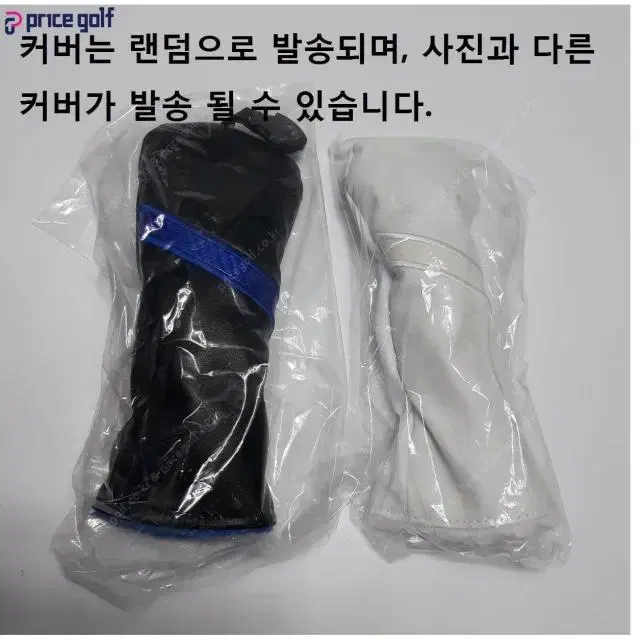 혼마 우드5 베레스 MGG11 19도 R스펙 7311