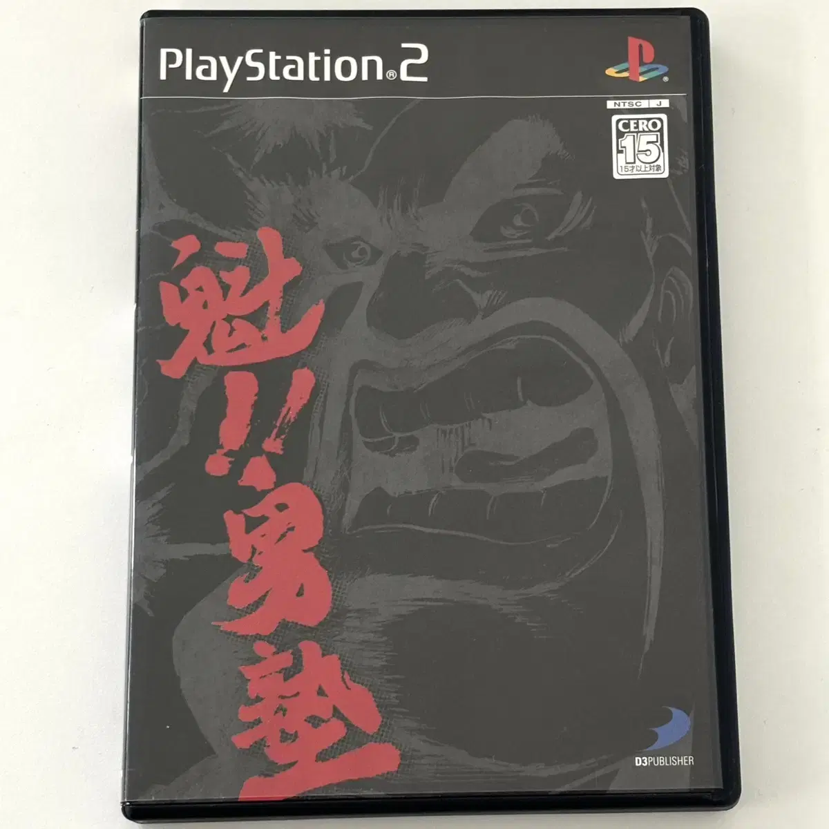 PS2 괴!!남숙 남자훈련소 플스2 일판 중고