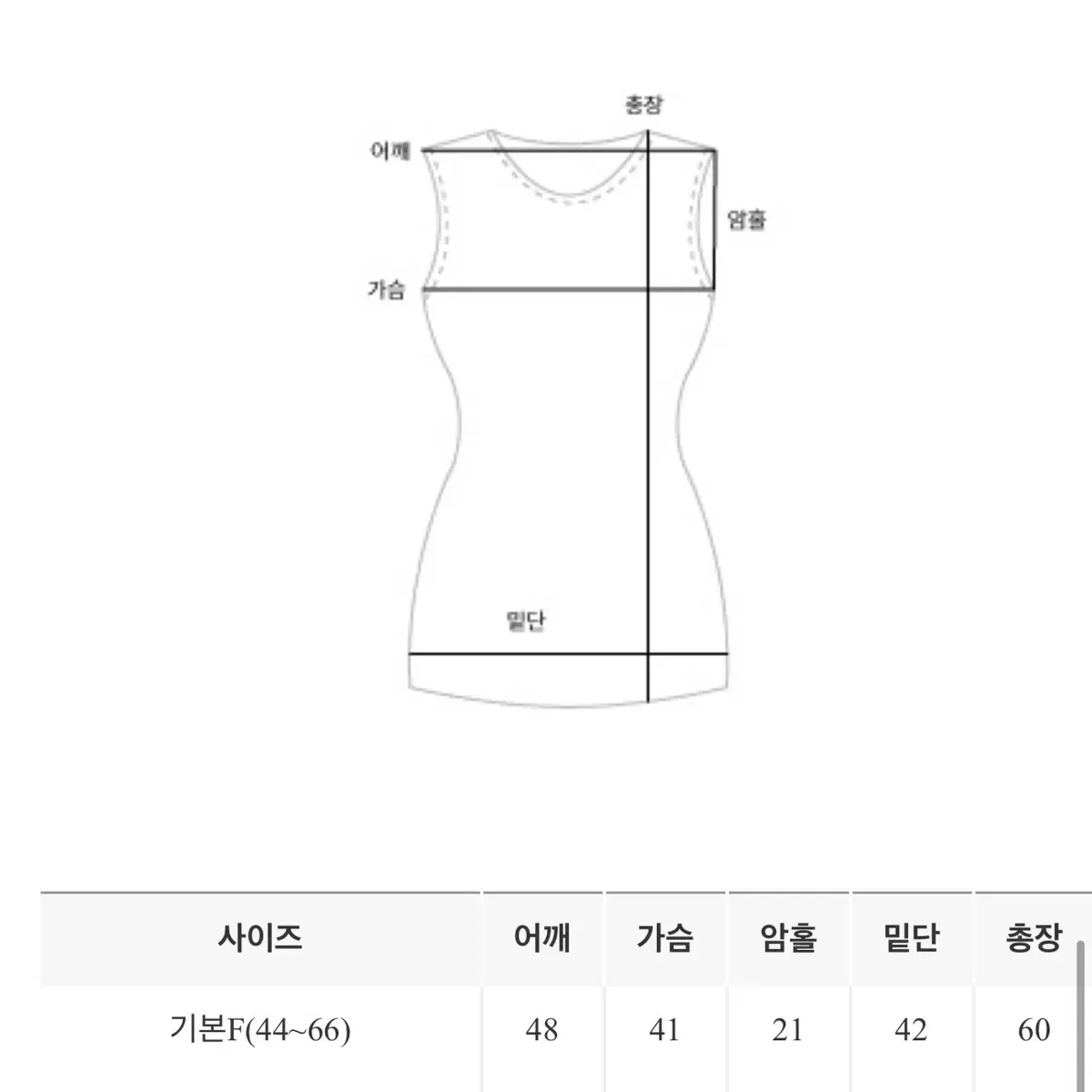 리얼코코 소프트 슬립나시 스킨색