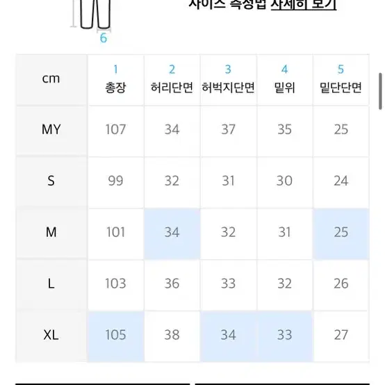 가까이 유니언즈 원턱 와이드팬츠 화이트 멜란지 사이즈 L