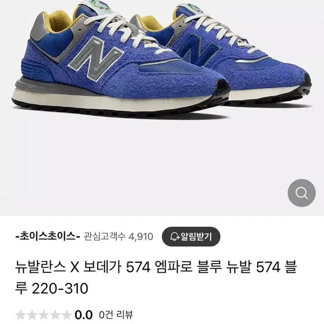 신발 뉴발란스 레거시 280