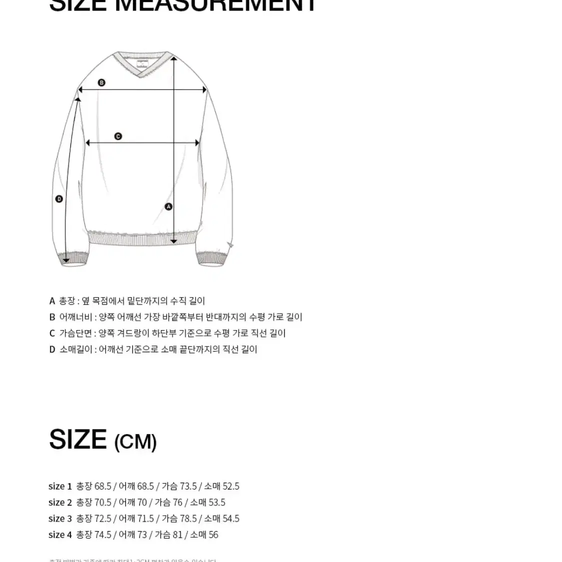 어센틱 나일론 풀오버 베이지