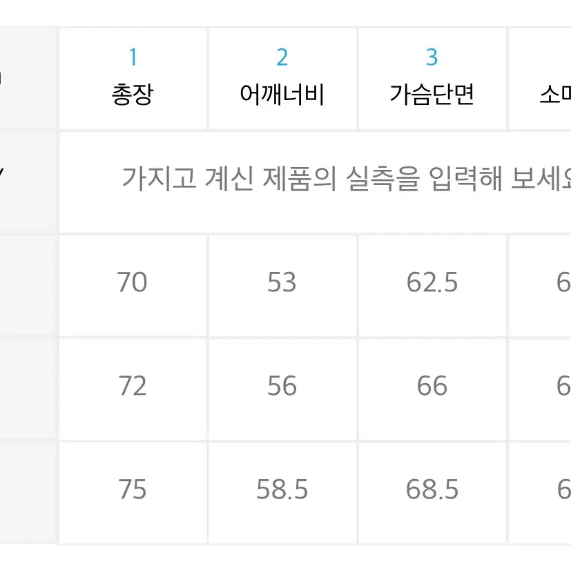 에이카화이트 밸런스 풀오버 후디 네이비 m사이즈