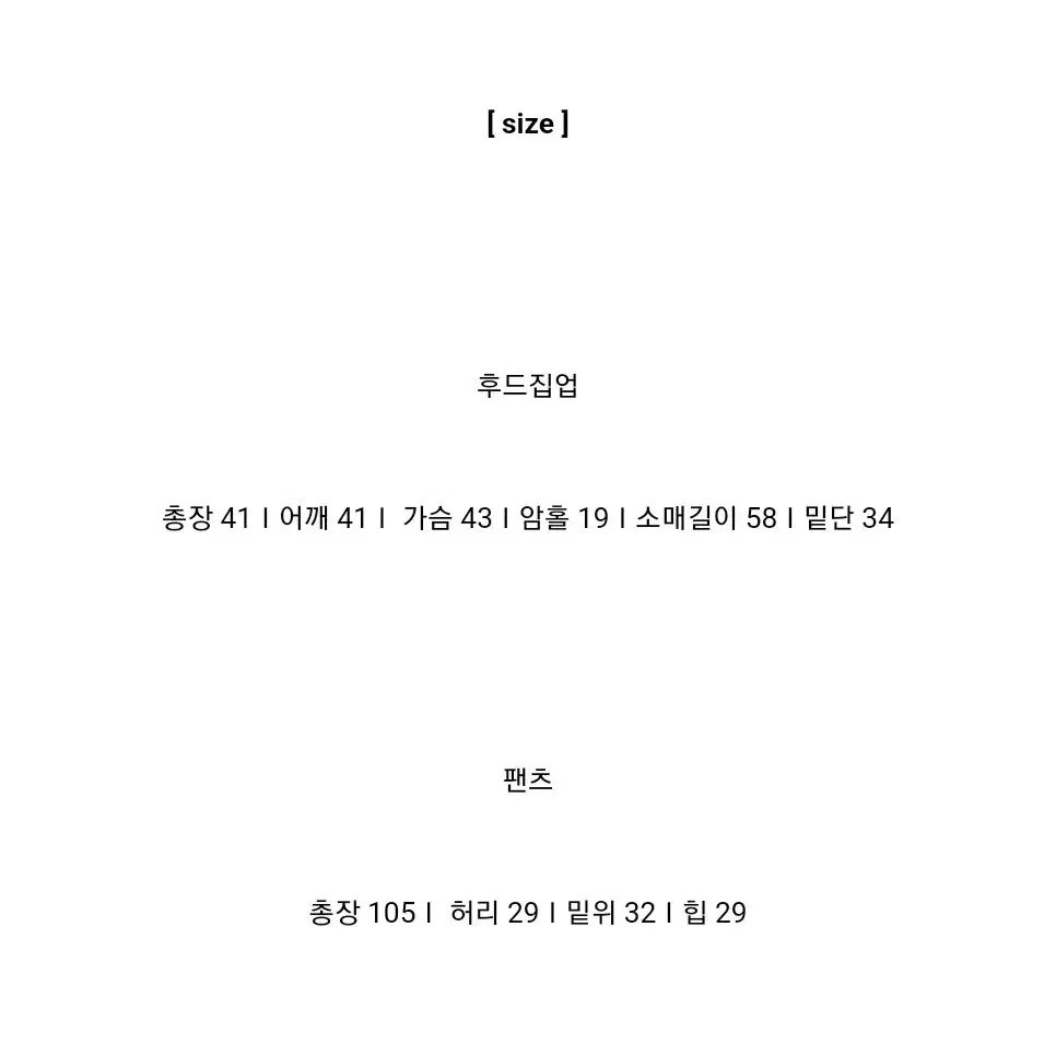 (정가 7만원후반) 몸매보정 슬림핏 셔링 테리 크롭 후드집업 투피스 세트