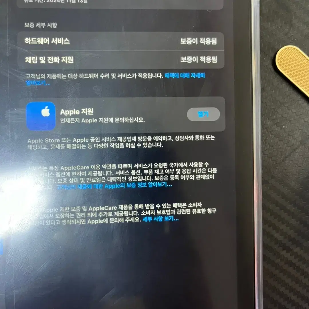 아이패드 9 WIFI 64GB 팝니다