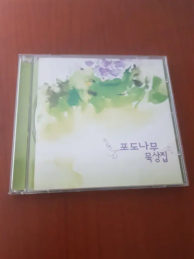 가톨릭 천주교음악 묵상 포도나무 묵상집 씨디 cd