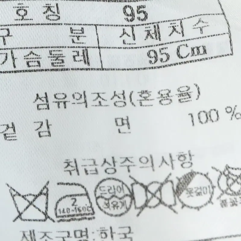 (M) 커스텀멜로우 셔츠 남방 땡떙이 패턴 아메카지-BC1B