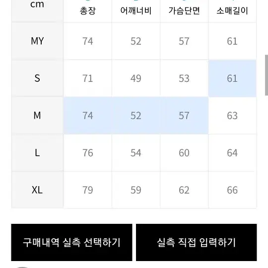 그레이버 하트 스네이크 하프 스마일 맨투맨티셔츠 L