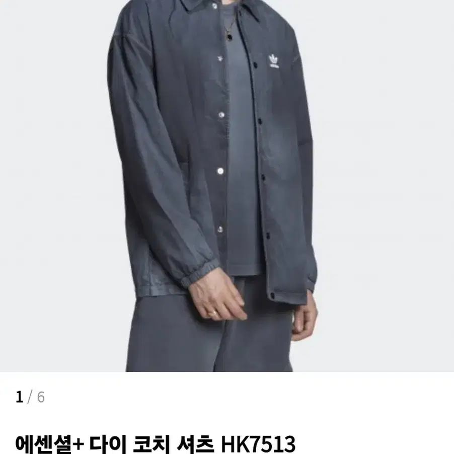 아디다스 빈티지 데님 셔츠 코치 자켓 [2XL~3XL] HK7513