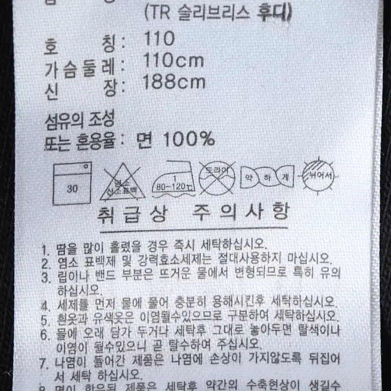 (XXL) 아디다스 후드집업 빅사이즈 아메카지 한정판-BB0D