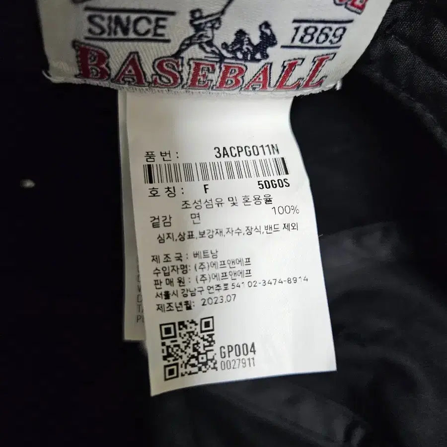 MLB 트윙클 치노 루키 볼캡, 3ACPG011N GOLD