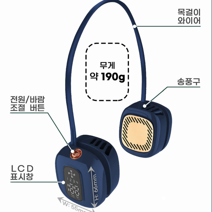 [미개봉] 넥밴드 선풍기