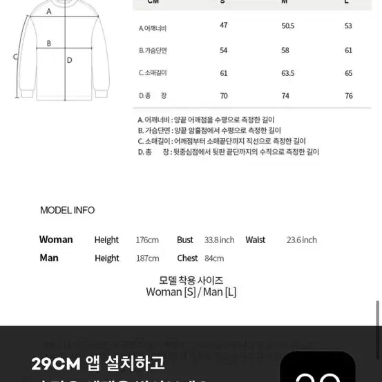 MMIC (엠엠아이씨) 와플니트 (원가 7만원)