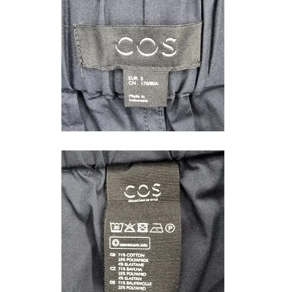 COS (28~31) 코스 바지