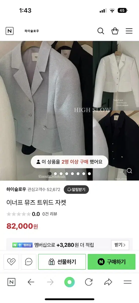 Hi-Slow) Tweed Jacket New, Unsealed