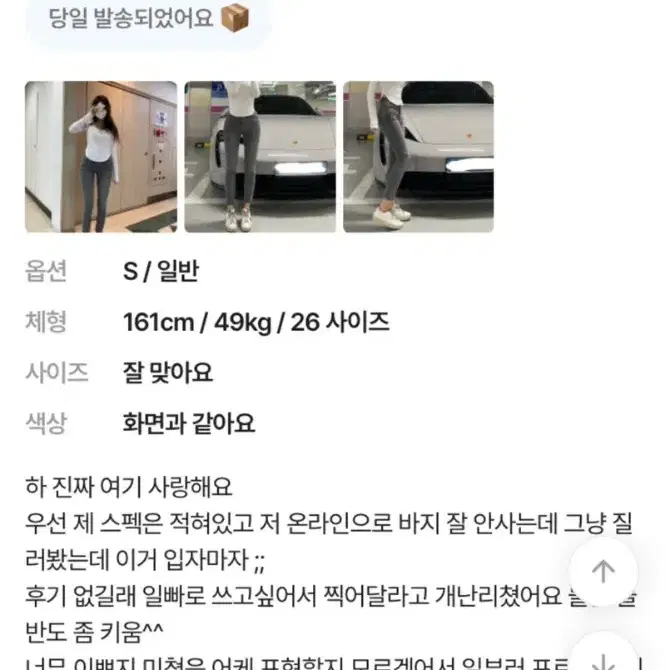 자스민벨 청바지 개미허리 스키니팬츠