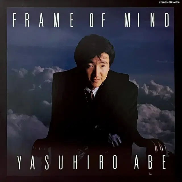 시티팝LP 아베 야스히로 Yasuhiro Abe-Frame Of Mind