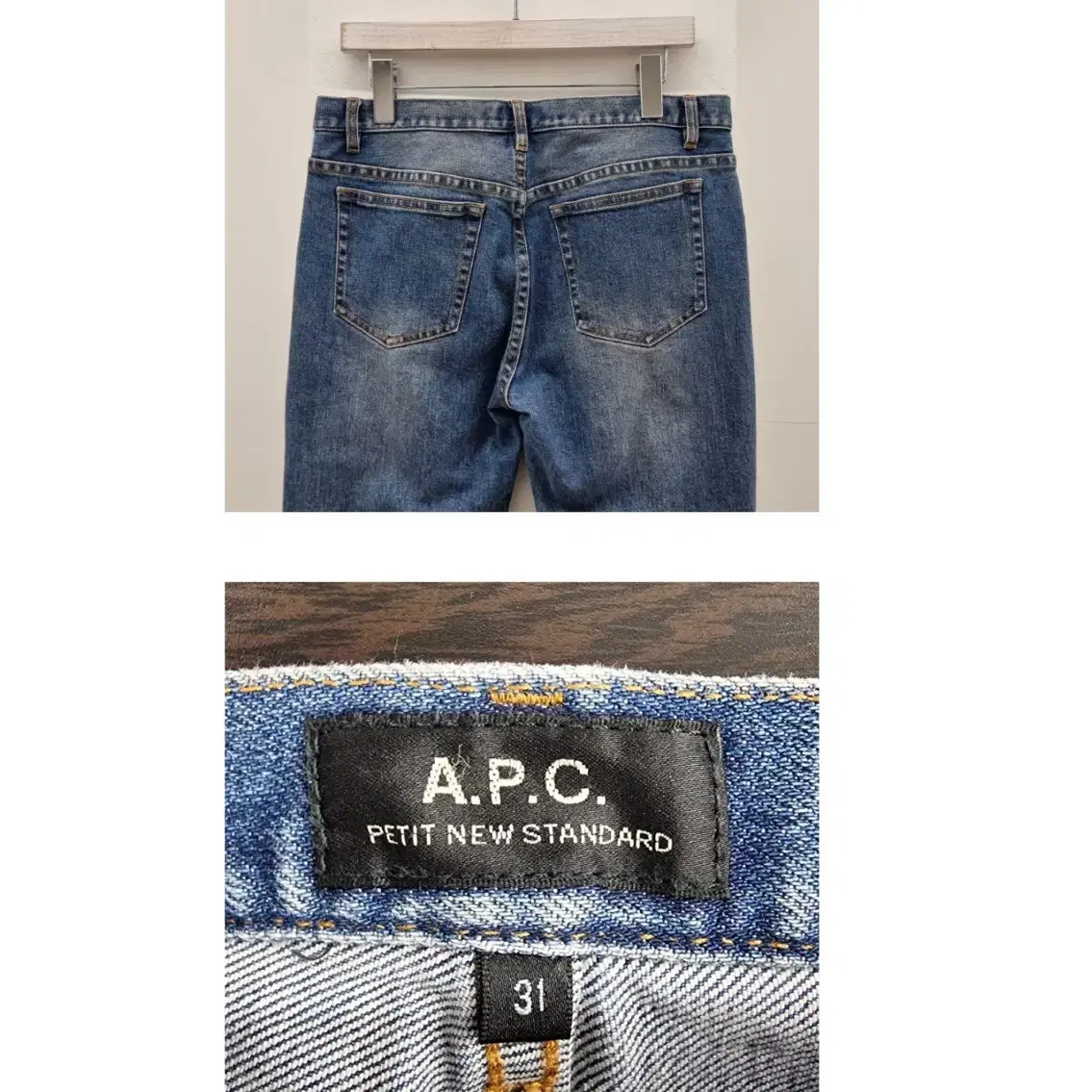 A.P.C. (30~31) 아페쎄 청바지