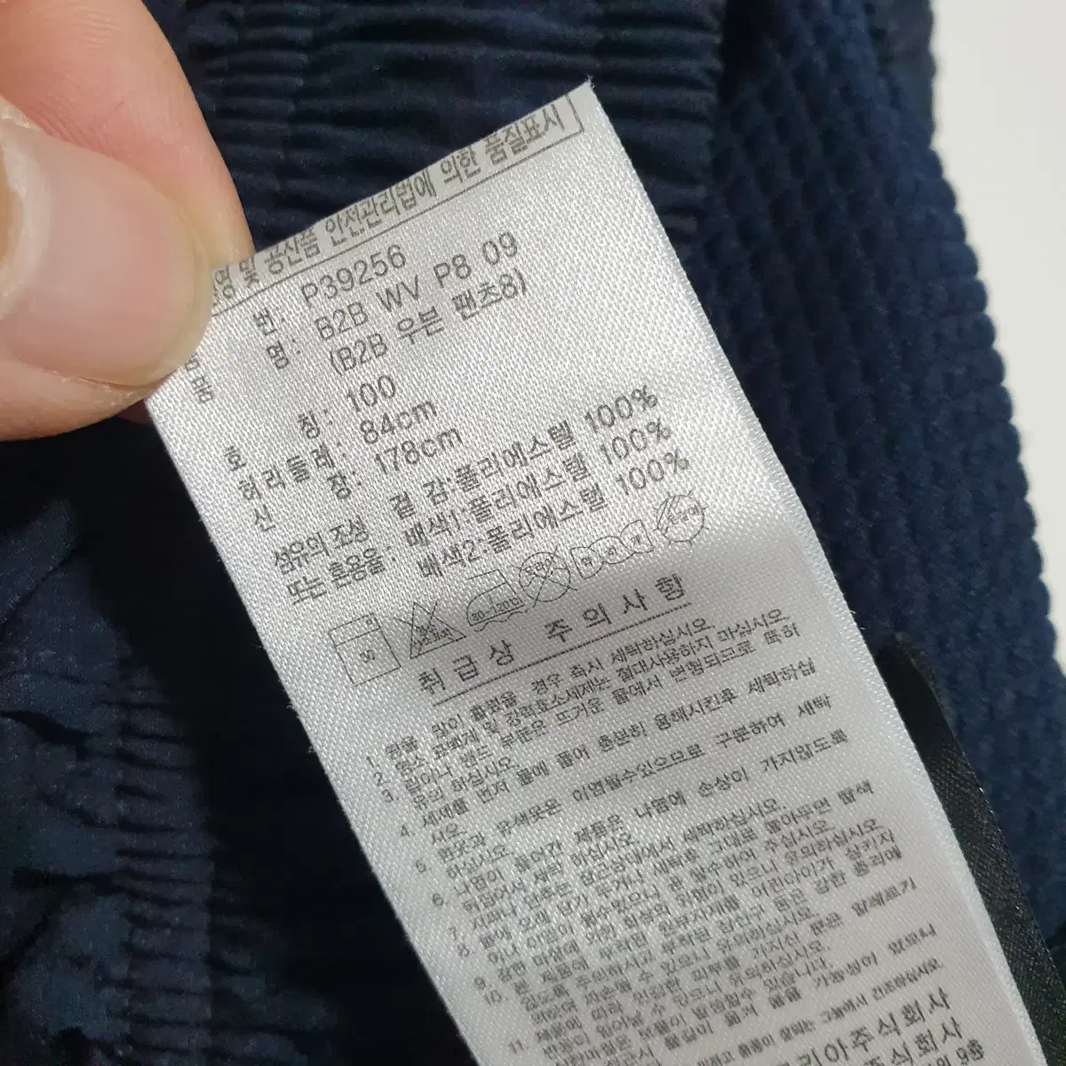 아디다스 우븐 팬츠 100_i989