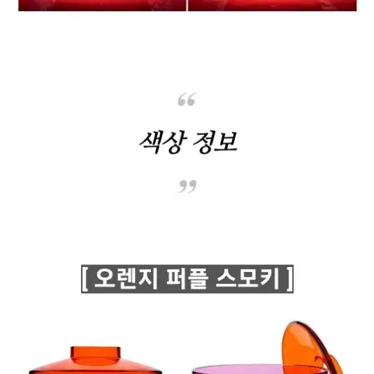 KARTELL 이태리 카르텔 화병 시부야