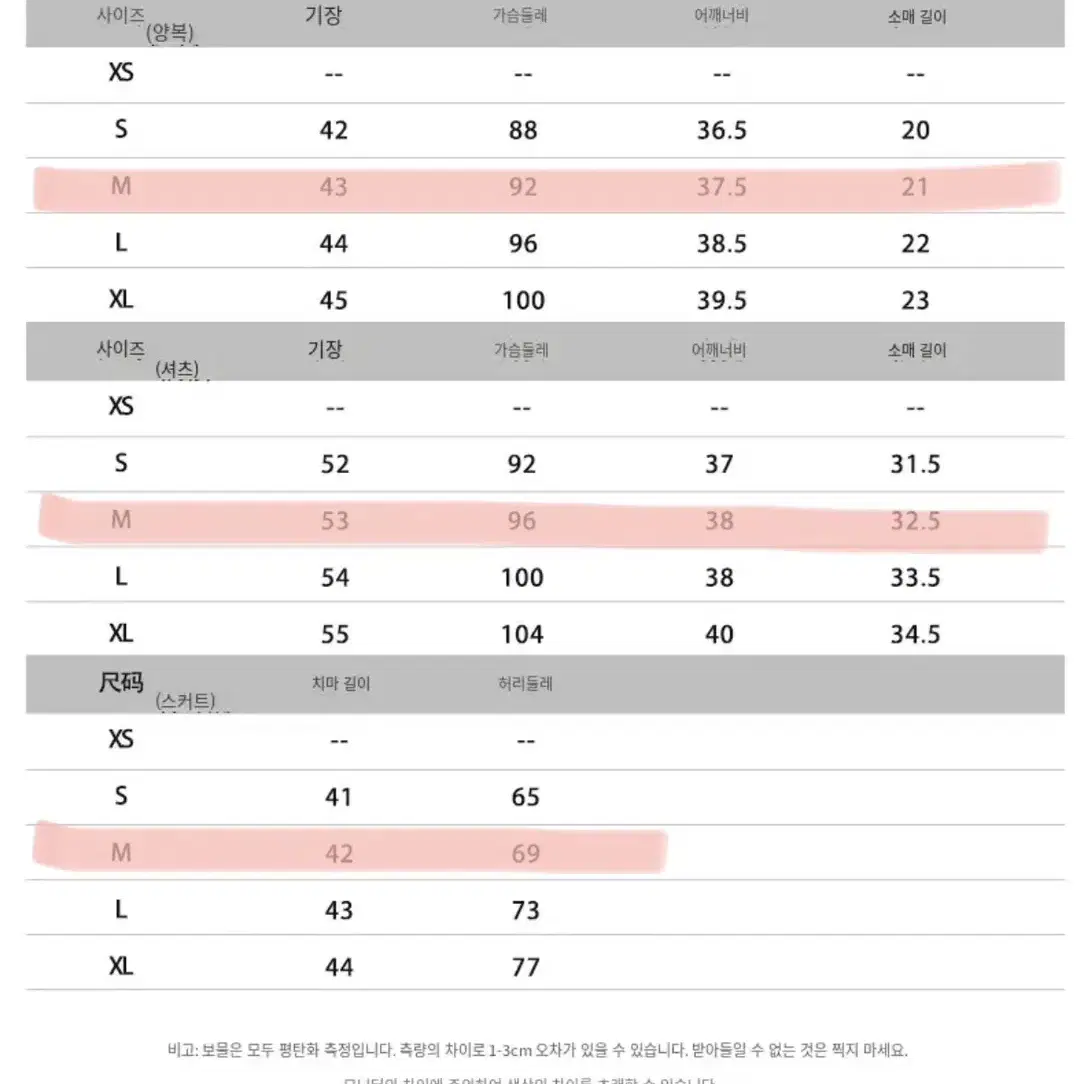 졸업사진 교복 대여 영국교복/프레피룩