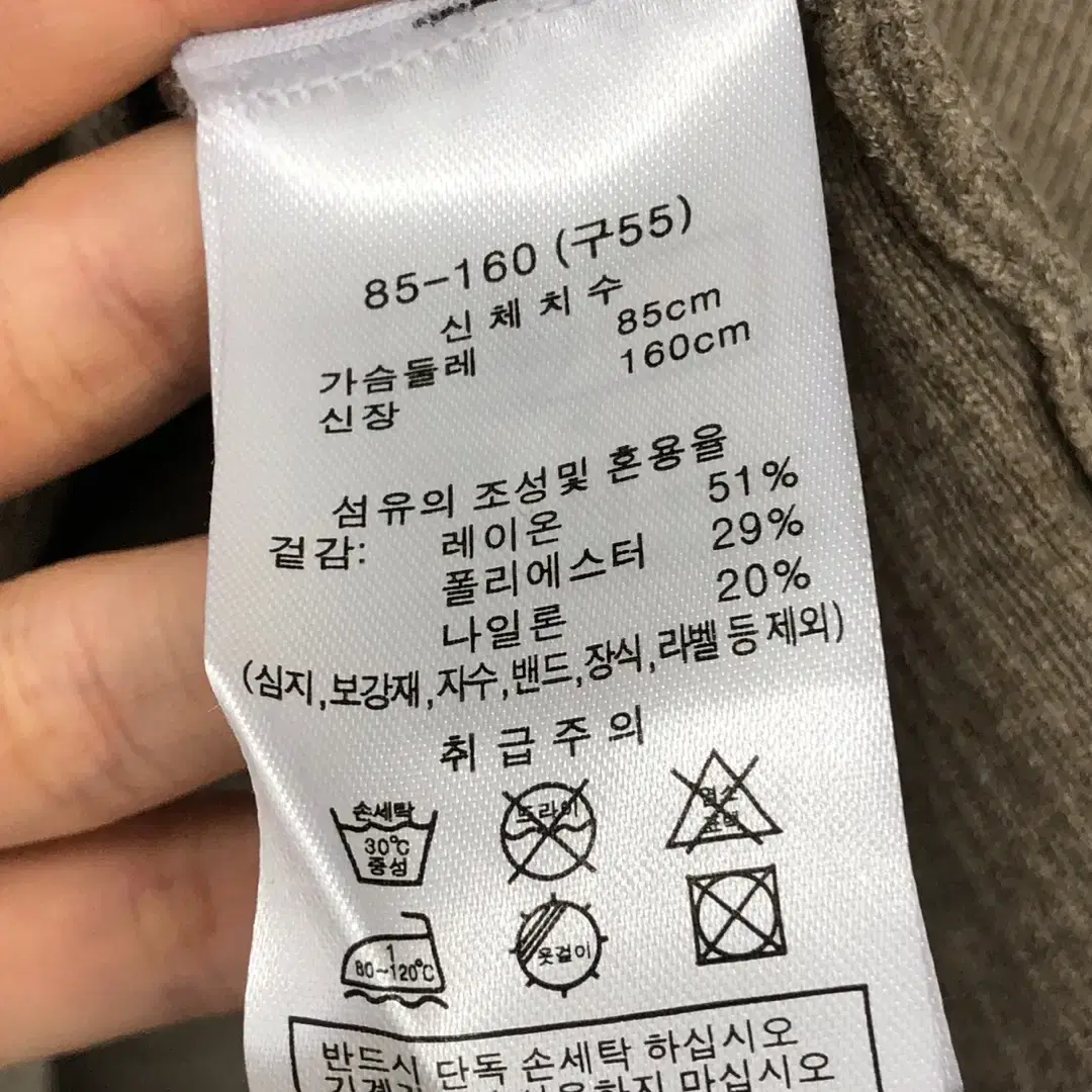 세루티 리브 골지 가디건 55 3종