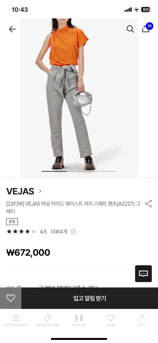 Vejas 트레이닝팬츠 새상품