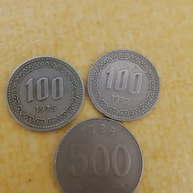 희귀동전 1975년 100원