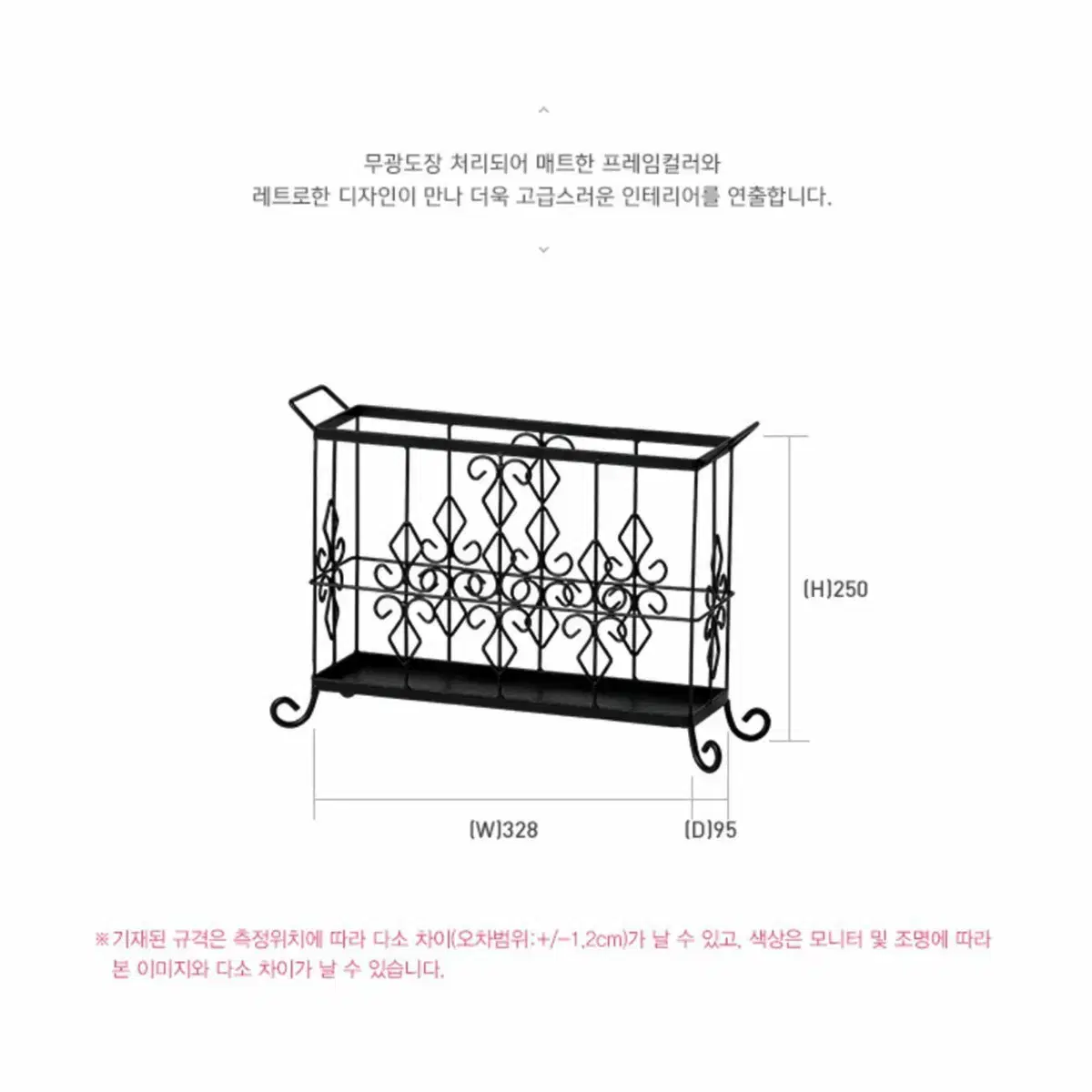 슬리퍼 거실화 홀더 정리 보관 인테리어소품 잡지 우산 다용도 보관