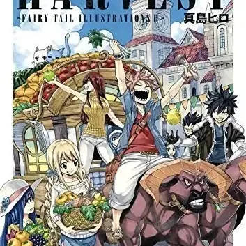 Fairy Tail HARVEST 일러스트북 삽니다