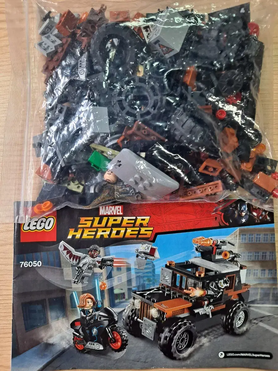 Lego 76050 for sale (used)