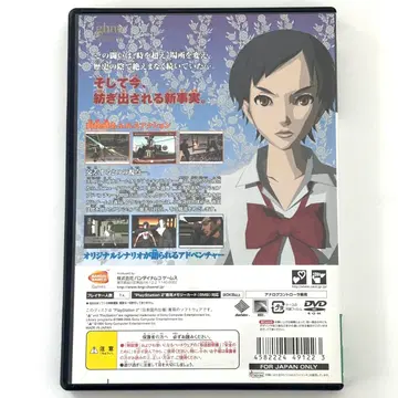 PS2 BLOOD+ One Night Kiss 플스2 일판 중고 | 브랜드 중고거래 플랫폼