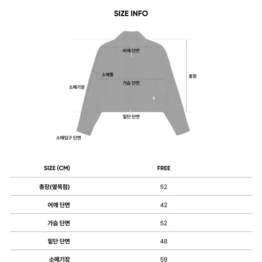 시티브리즈 트위드 집업 자켓