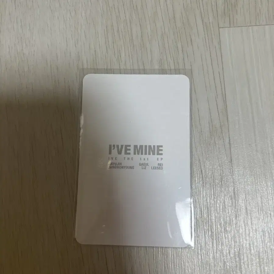 아이브 안유진 MINE LOVED 판매합니다.