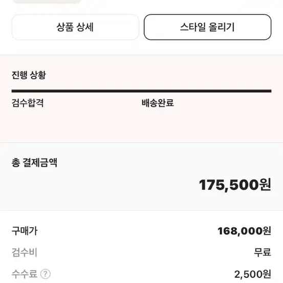 조던1 미드 트루블루 260 팝니다