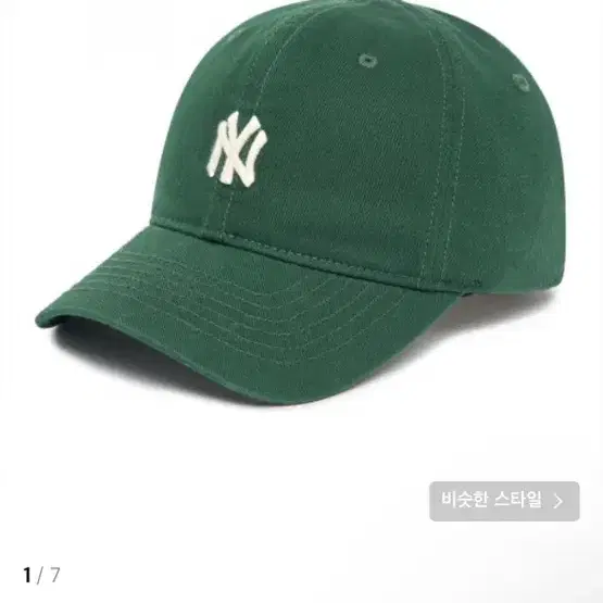 MLB 캡모자 그린