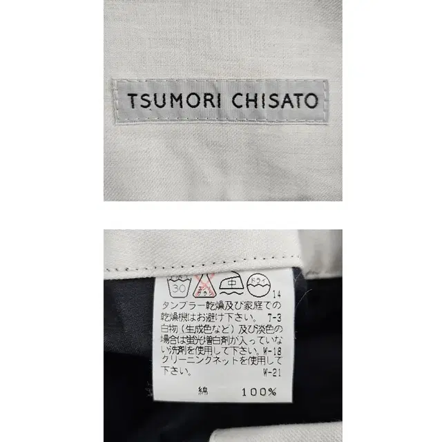 TSUMORI CHISATO (26~30) 츠모리 치사토 바지