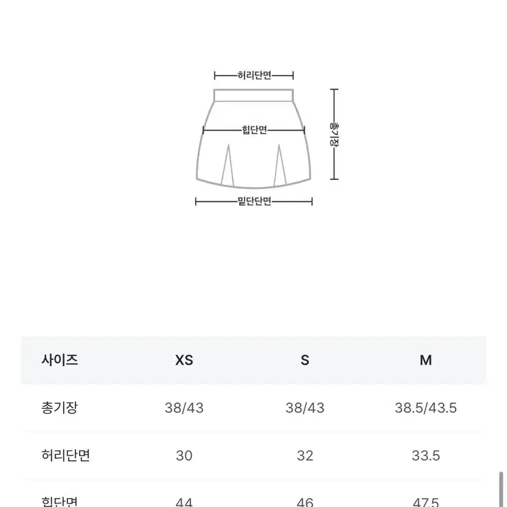 모던로브 치트키 스커트-퓨어스카이xs