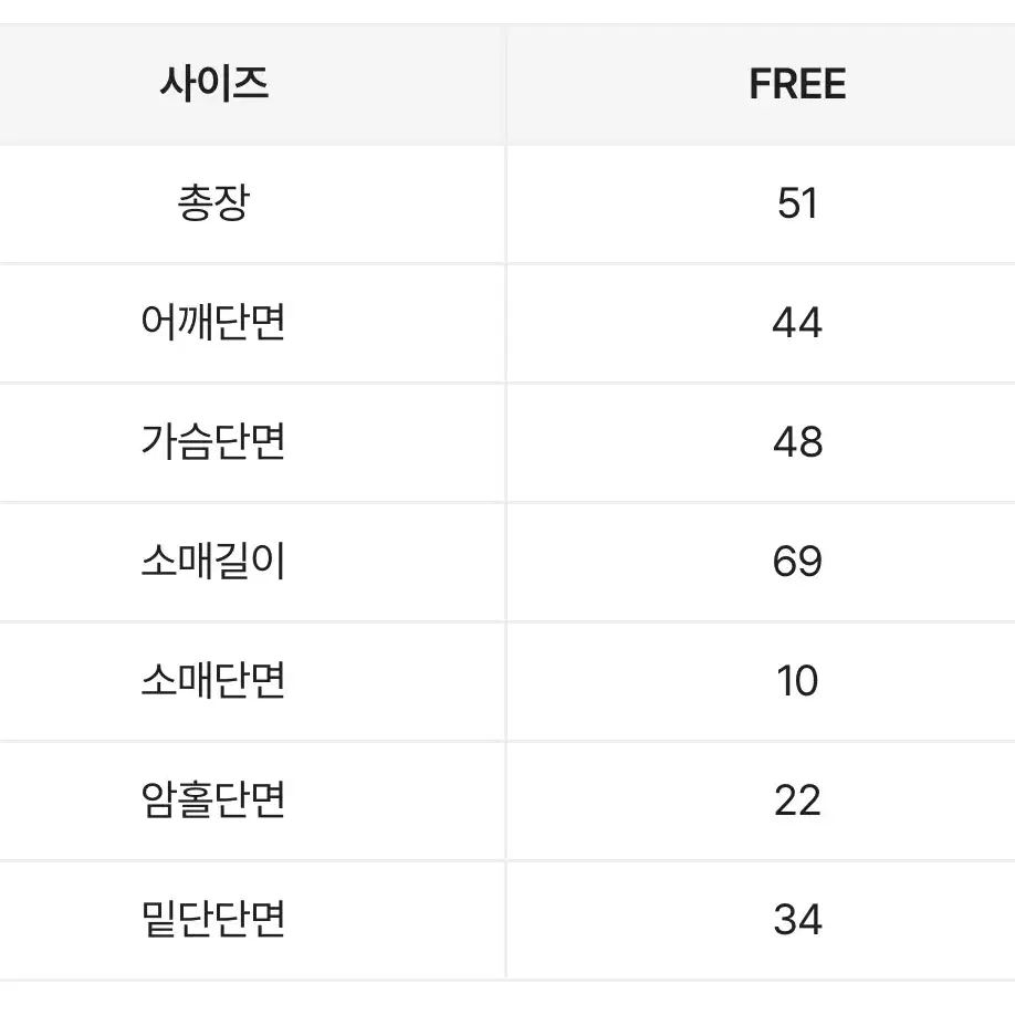 앙고라 니트 브이넥 가디건