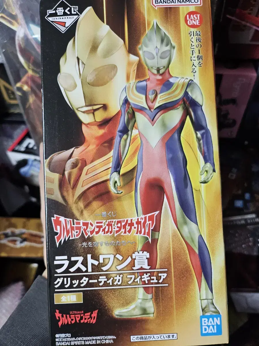 Ultraman Last One First Lottery Ticket Unsealed