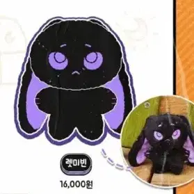 데못죽 10cm 솜인형 렛미빈+입양증 원가이하 양도 합니다!