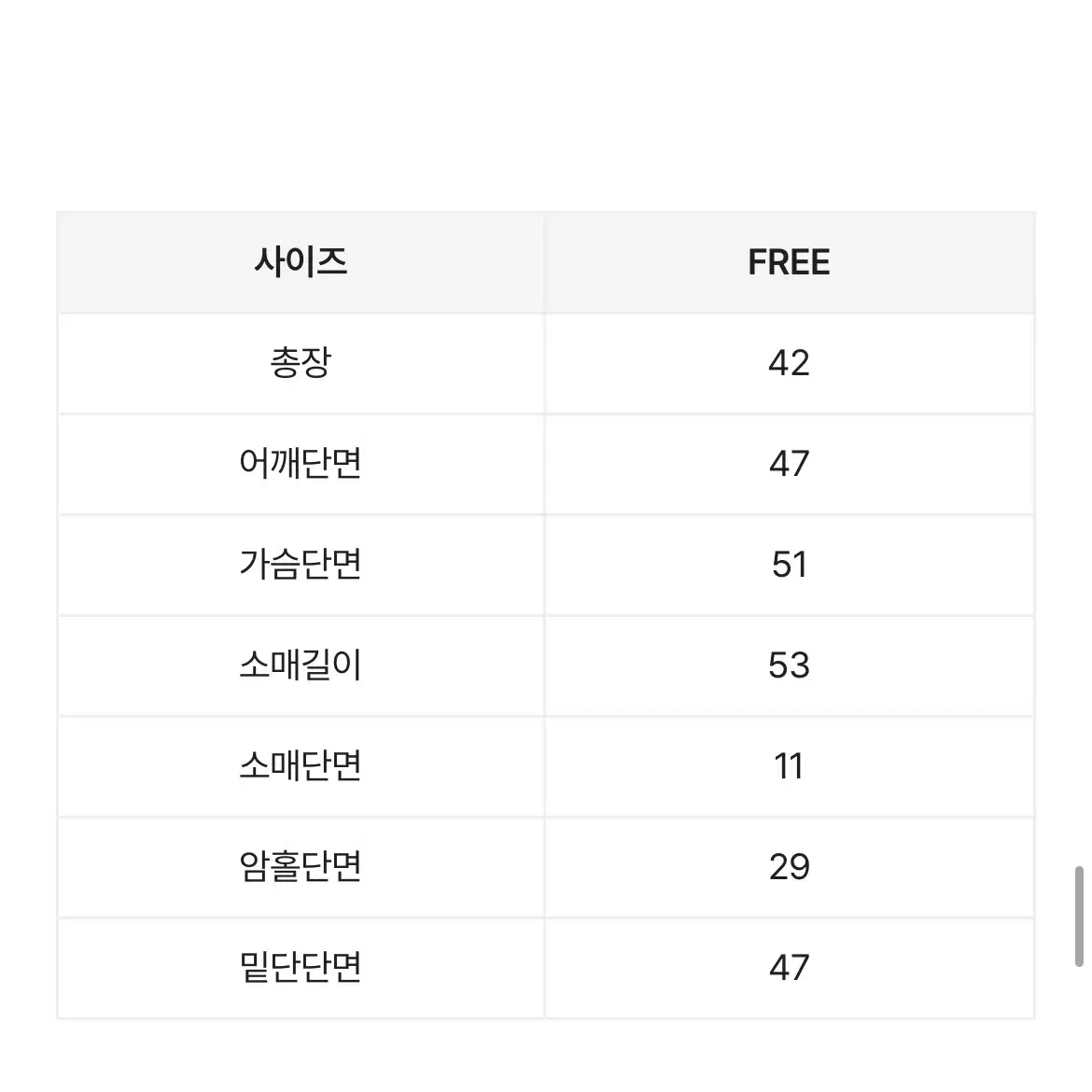 글램니 브이넥 부클니트