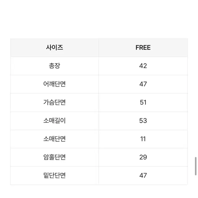 글램니 브이넥 부클니트