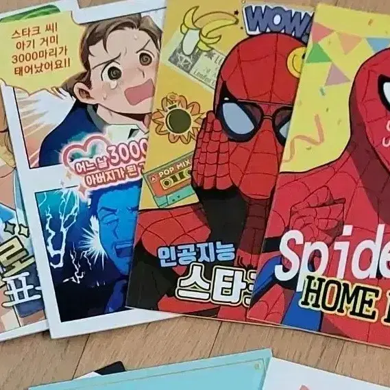 마블 MCU 토니피터 회지 비공식 굿즈