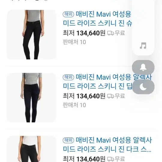 매비진 여성데님반바지 상태굿 27