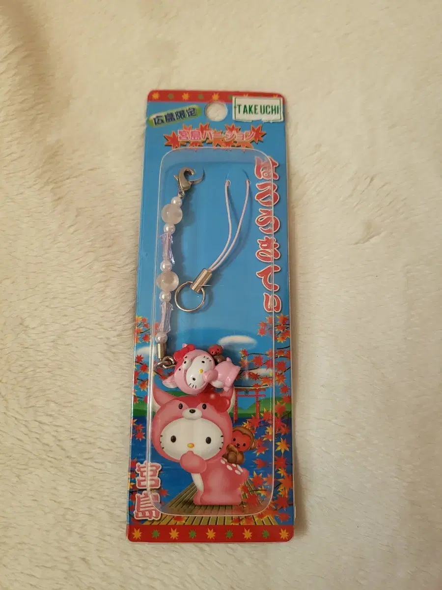 Classic Kitty Hiroshima Limited Strap