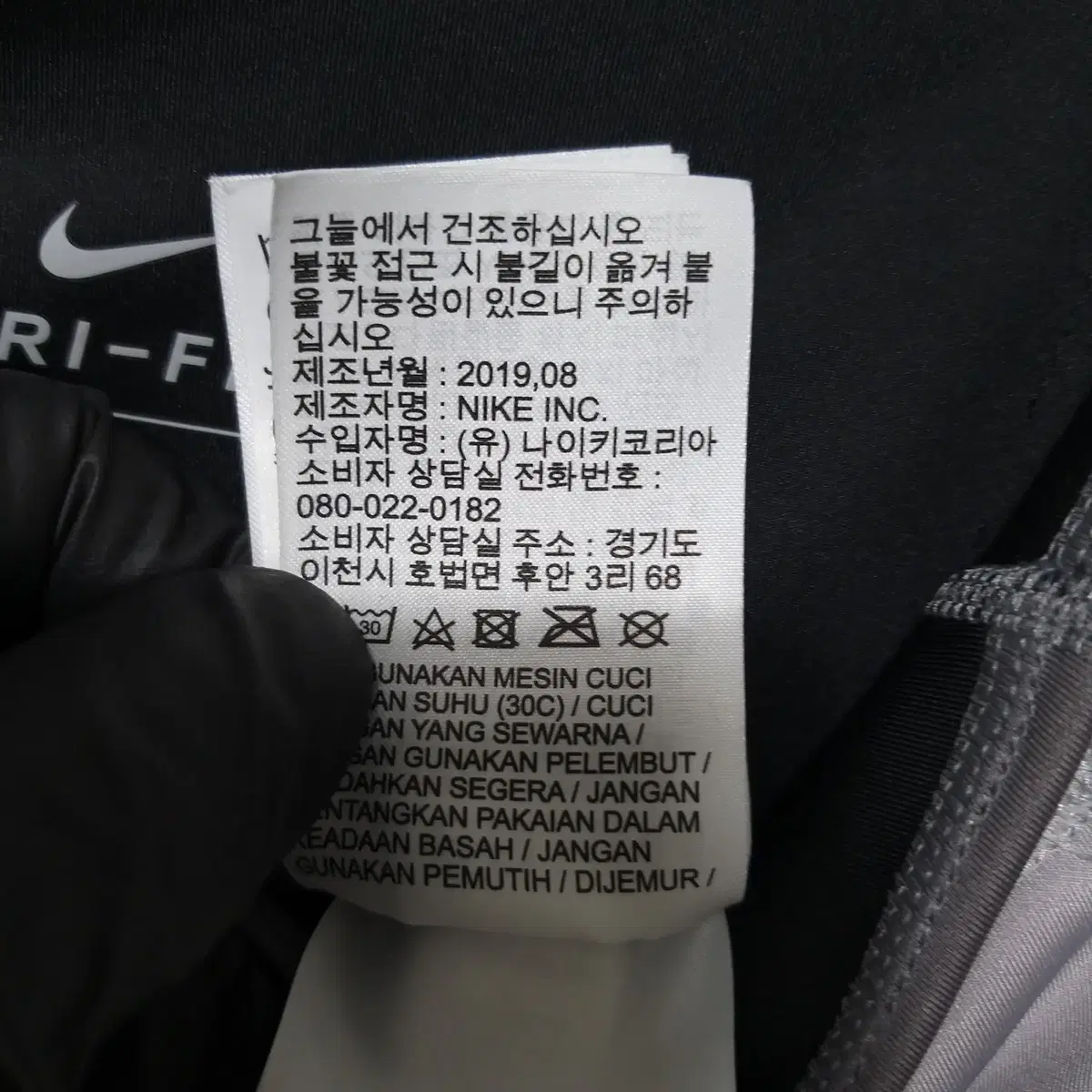 Y-156 나이키 여성 레깅스 L 19년식