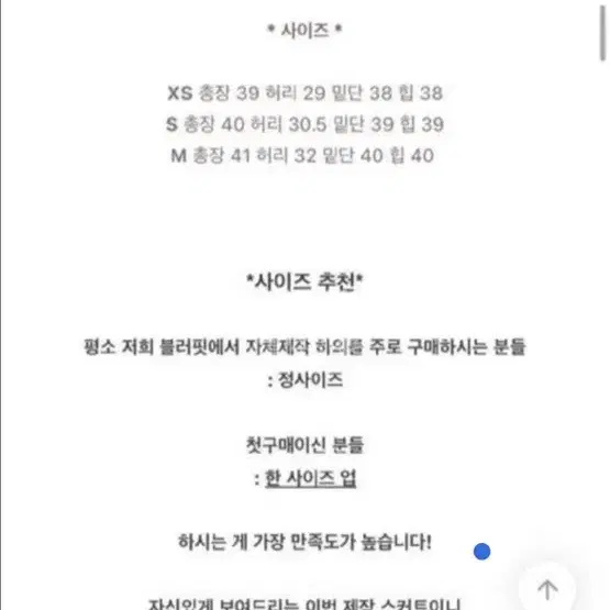 (원가3만원)블러핏 자체제작 셔링 랩 튤립스커트 s