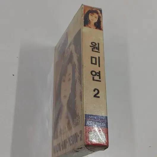 원미연2집카세트 미개봉실사진12장참조 무료배송